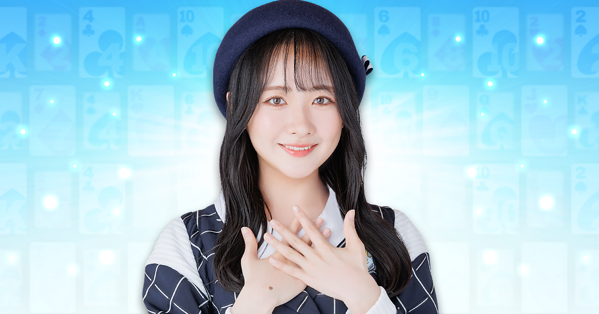 STU48の7ならべ」の特別イベント ユニット対抗戦!